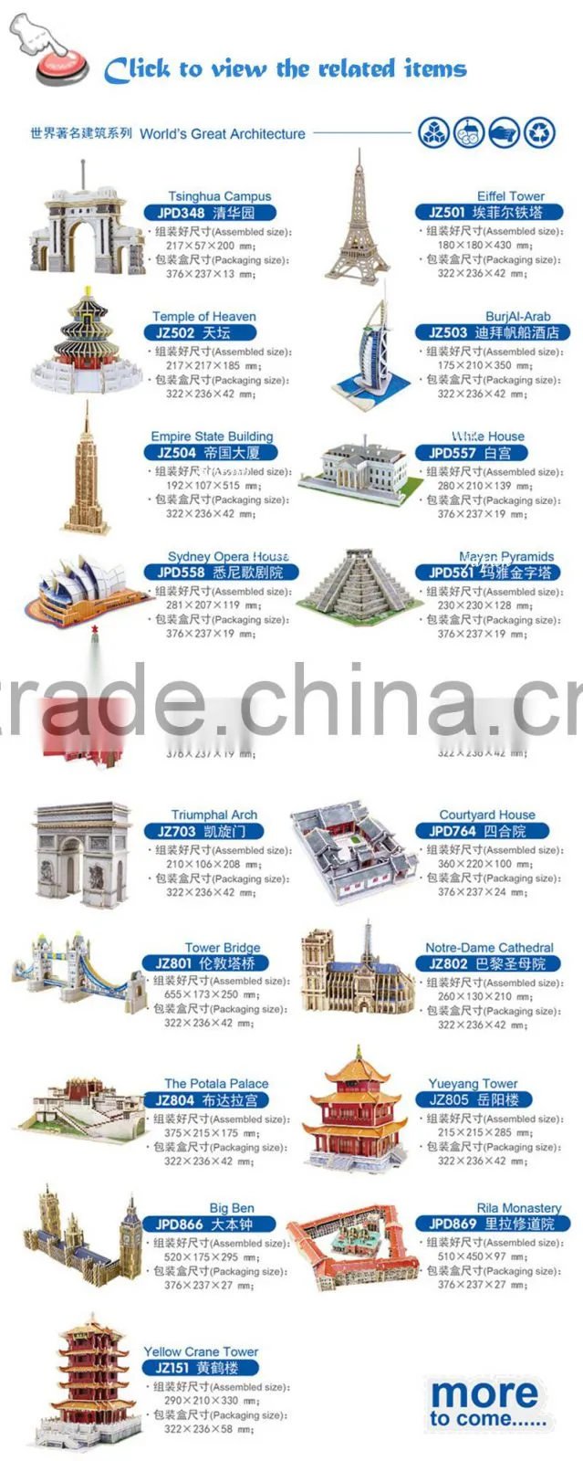 Mini Qute 3D Wooden Puzzle Burj Al Arab Hotel world architecture famous building Adult kids model educational toy gift NO.JZ503