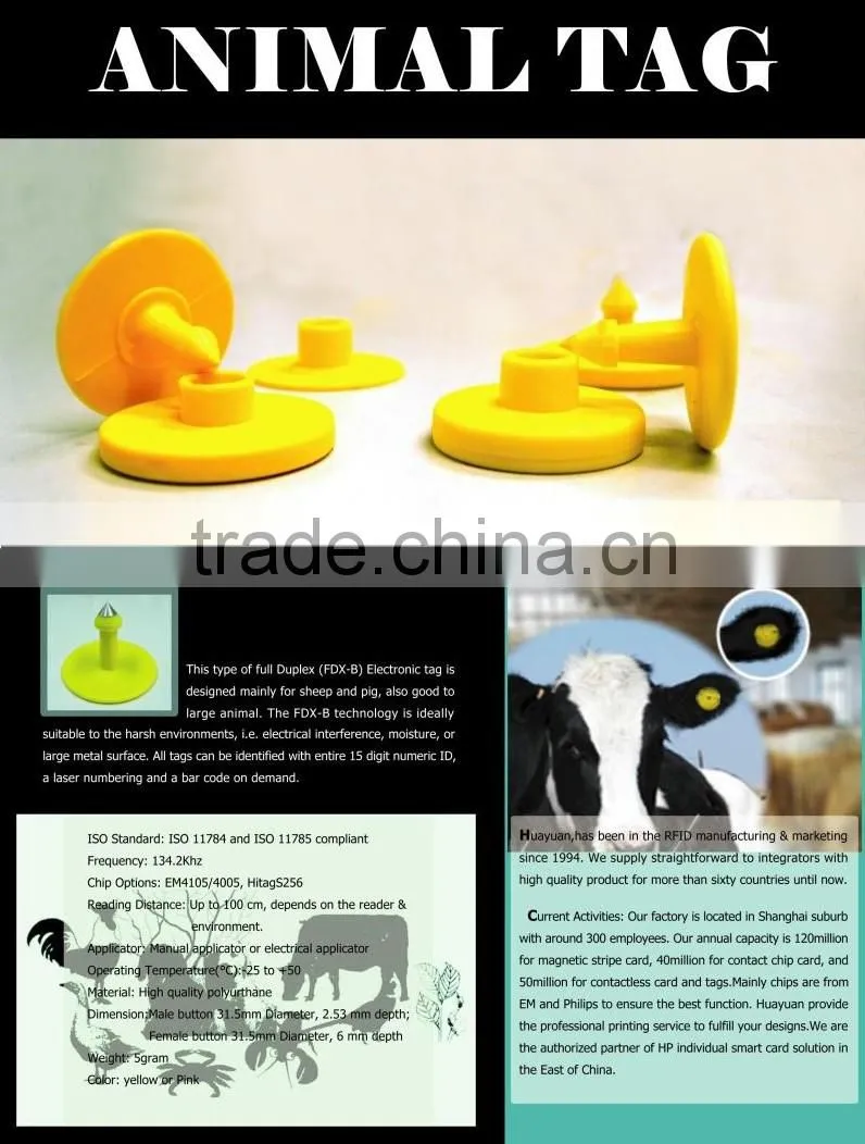 134.2khz rfid ear tag