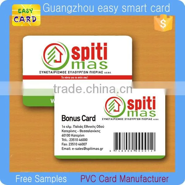 Higt quanlity PVC gift card with barcode