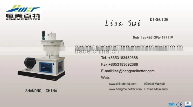 Hot selling biomass wood pellet machine supplier