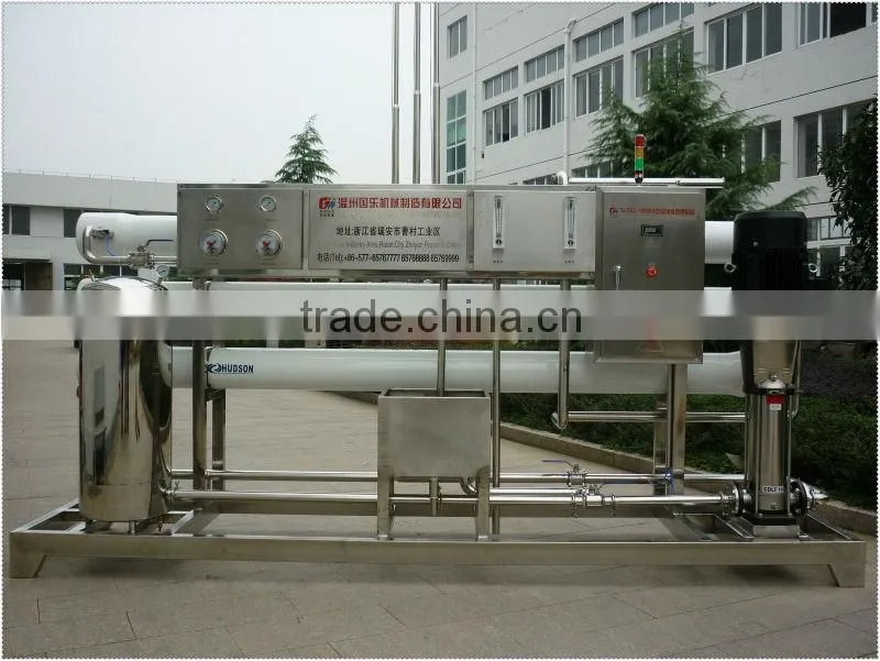 water treatment plant