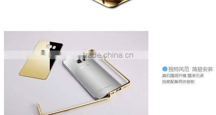 2016 New Products Metal Mirror Back Bumper Phone Case Cover For Samsung Galaxy S6 Edge Plus