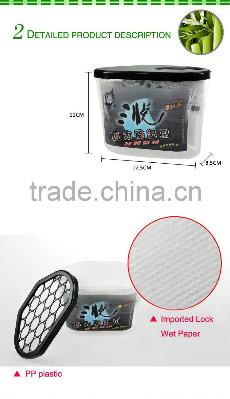 Household Product Moisture absorber 500ml Dehumidier Dry Box