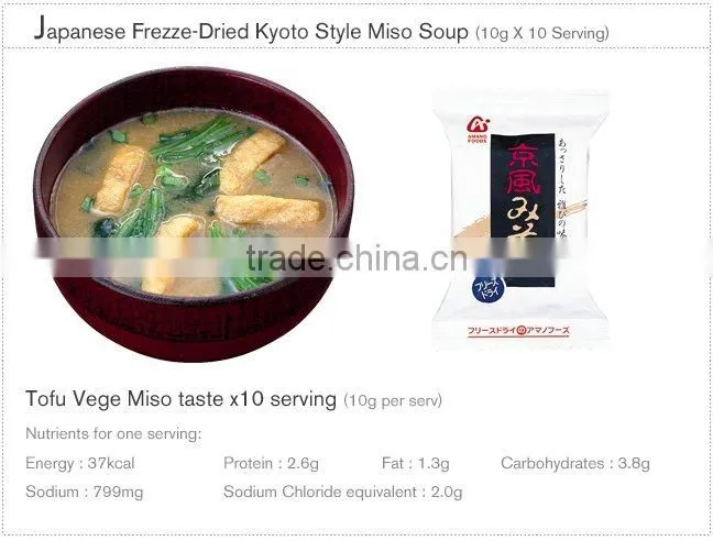 Instant Soup Packets Japan Freeze Dried Miso Soup (Kyoto Style)
