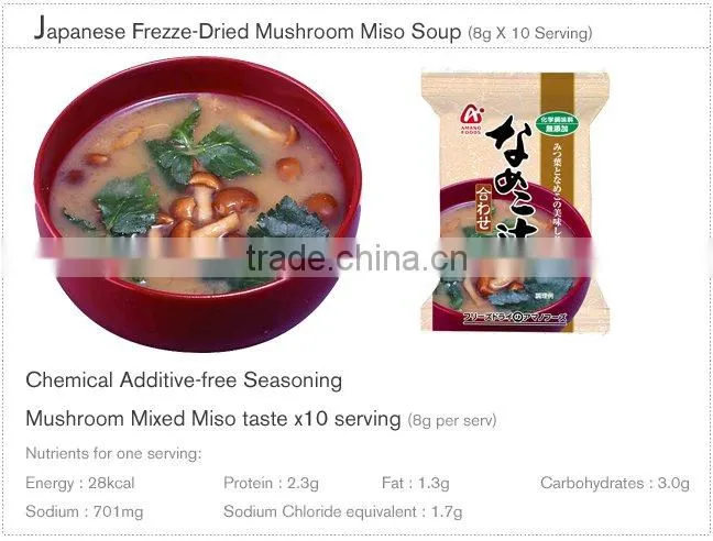 jpanese delicious Instant Soup Packets Japan Freeze Dried Miso Soup 8g (Mushroom Taste)