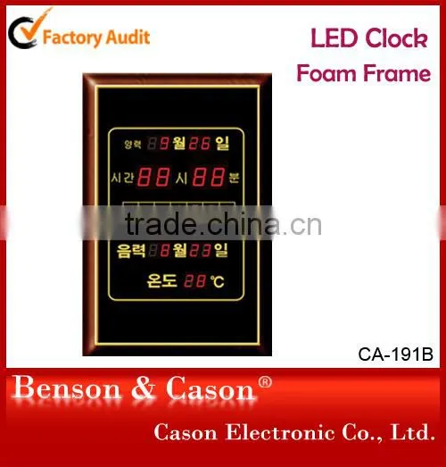 Cason Azan Clocks Home Decor
