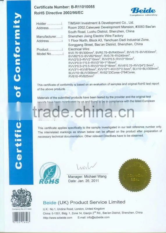 70mm power cable for appliance