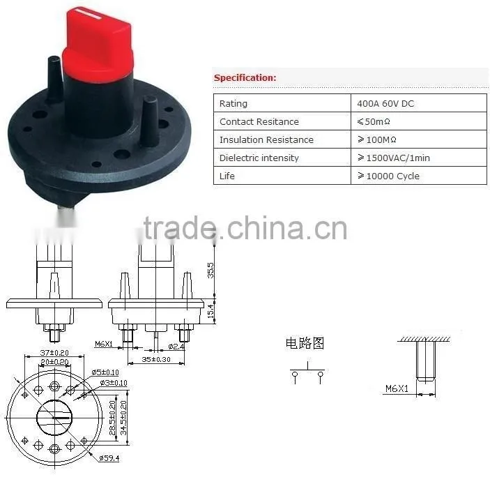ASW-A03 400A 60VDC Marine Battery Switch
