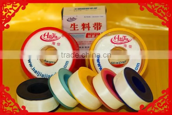 no adhesive ptfe wrape tape for sealing