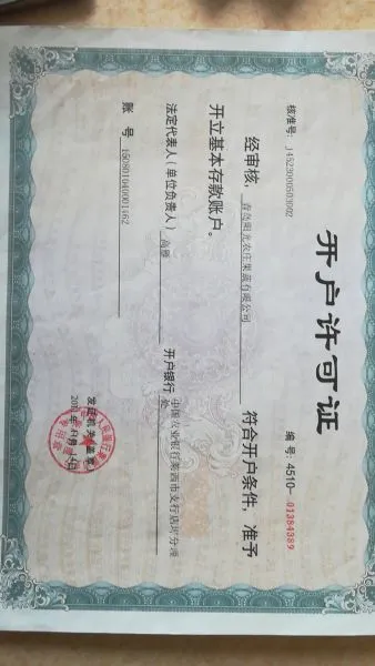 Qingdao Sunny Farm Fruits & Vegetables CO.,LTD company overview - view 3