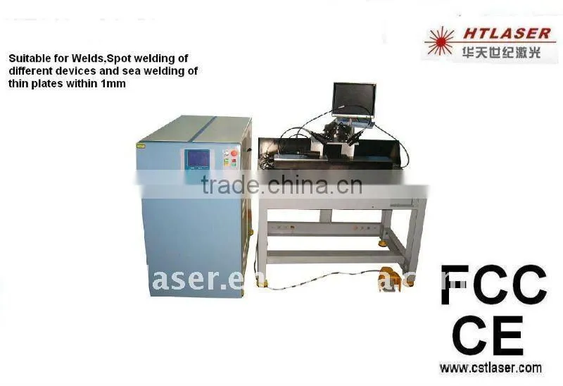 Optical fiber transimission laser welder