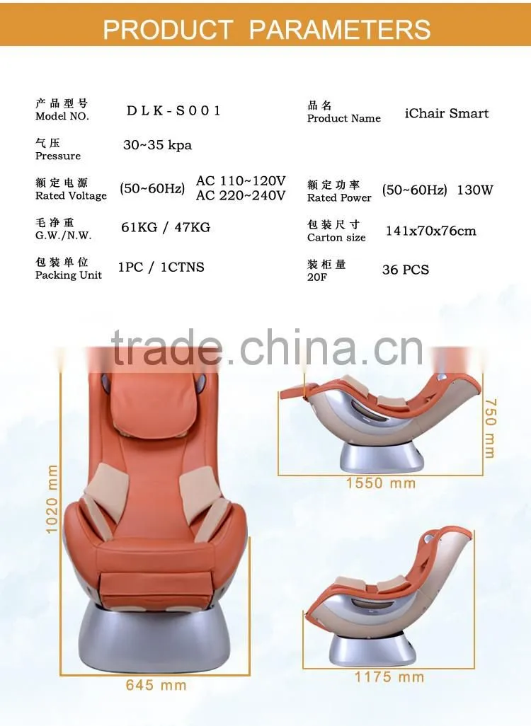 Pink leather living room furniture Vibrating chair Vibration massage sofa DLK-S001