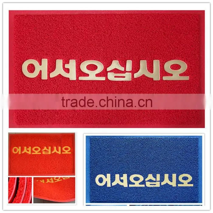 light blue color pvc anti-ship bath mat