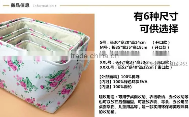 WBF-1: Roda wholesale Cotton and linen storage box, square storage box,home storage box,desktop cosmetic storage box
