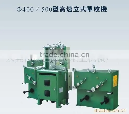 High Speed Wire and Cable Twisting/Bunching Machine