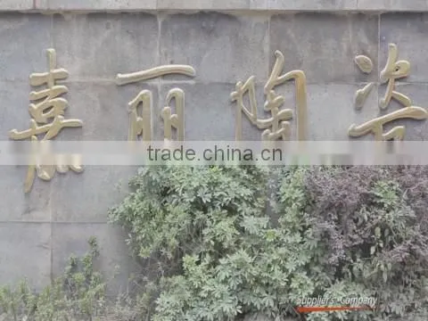 Minqing Jiali Ceramics Co., Ltd. company overview - view 1