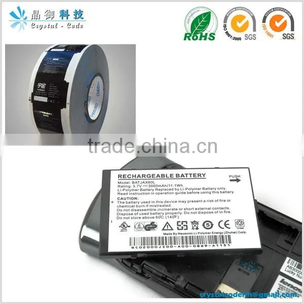Customized shrink wrap for battery