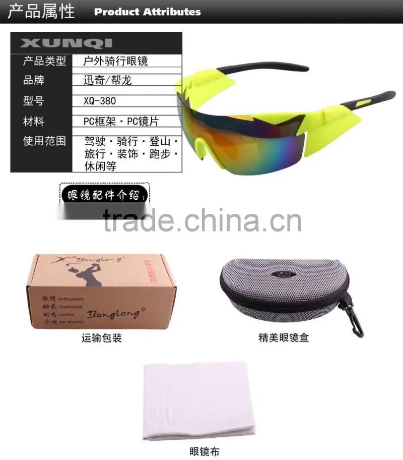 Wholesale New Design Sets Polarized Sports Cycling Sunglasses