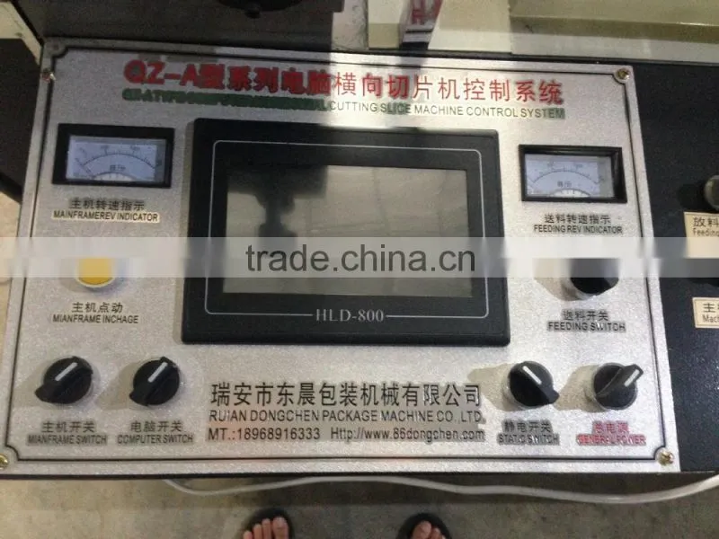 MLQ600-1300 Low price Whenzhou paper sheeting machine,Paper Cutting Machine