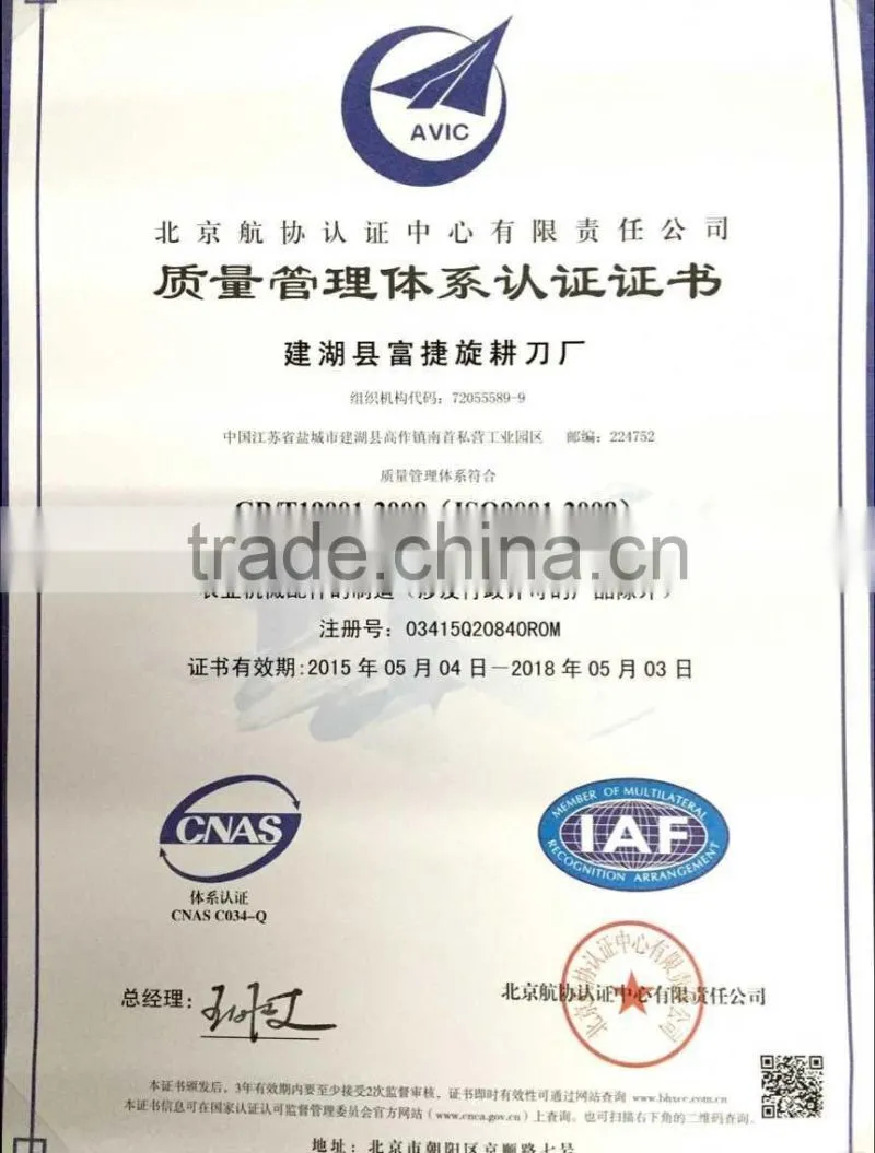 S-Tine ,Farm machinery accessories