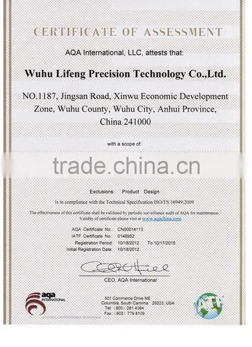 metal part for anti-vibration rubber to metal