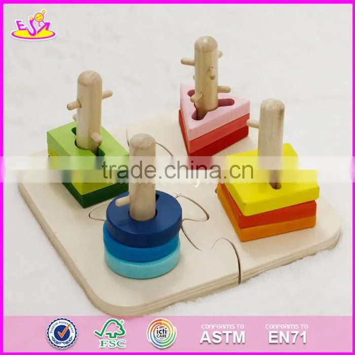 2017 New design children preschool sorting blocks wooden shape sorter W13D123