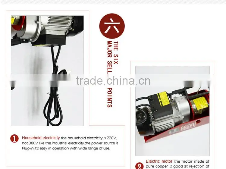 China remote control winch remote control crane mini electric lift
