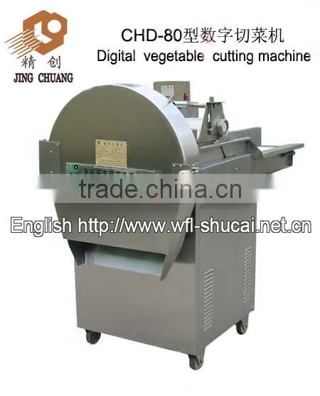 Vegetables Cutting Machine price/Vegetable Cutter