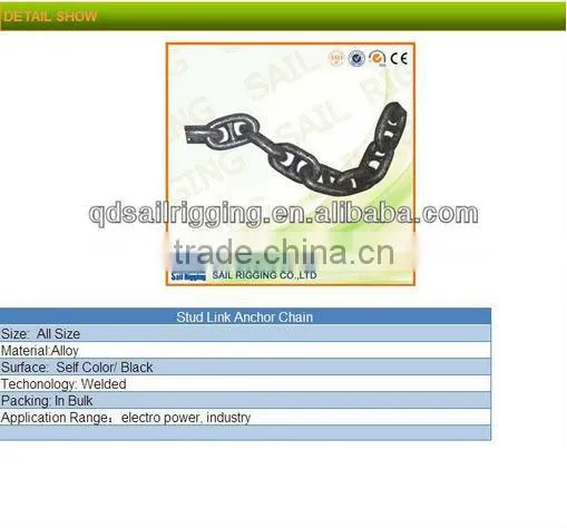 high quality galvanized mild steel chain