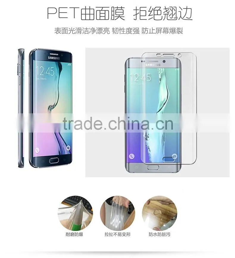High Quality 3D Hot Curved Tempered Glass Flim Screen Protector For Samsung Galaxy S7 Edge Tempered Glass