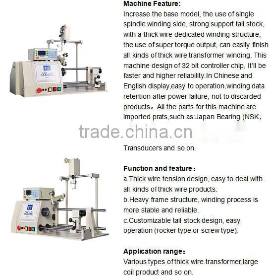 SRB22-1A air conditioner coil winding machine