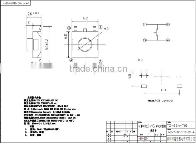 china supplier 4pin silver square tact switch with red knob