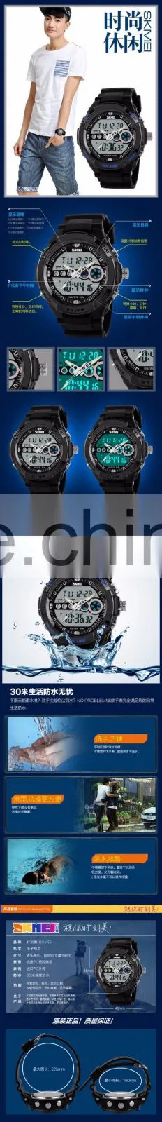 SKMEI Fashion mulit-function analogue digital sport watch