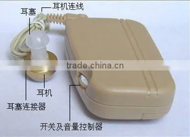 Big sound pocket hearing aid body type hearing aid VHP-302