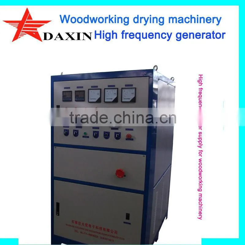 high frequency power supply generator for drying wood