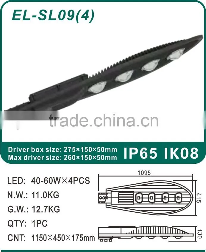 10W-240W Everlite COB Outdoor Intergrated LED Street Light Housing