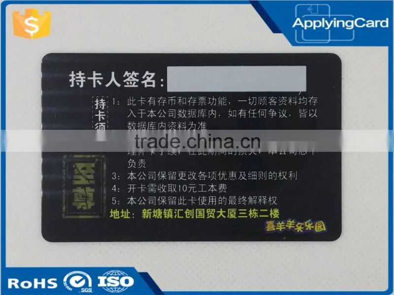 Cheap price professional printing pvc smart rfid card contactless membership card