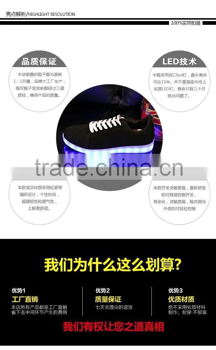 wholesale shoes rechargeable led light up kids shoes,led light shoes,led shoes