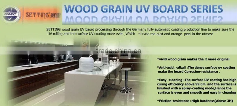 Wood Grain Color UV Board ,High Glossy UV Coating MDF