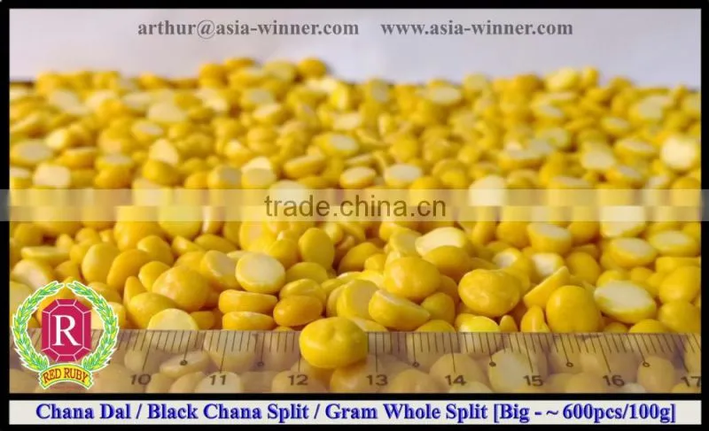 Chana Dal / Black Chana Split / Kala Chana Split / Desi Chickpeas Split / Brown Chickpeas Split / Cicerarietinum (Red Ruby)