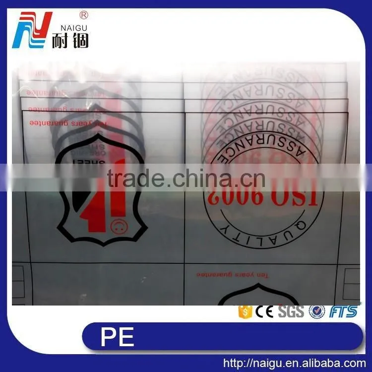 China NaiGu factory mattress packaging soft plastic printed PE bags