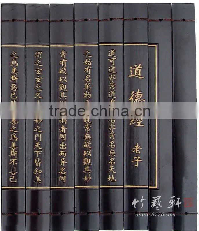 Tao Teh King handicraft