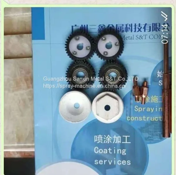 spray gun parts