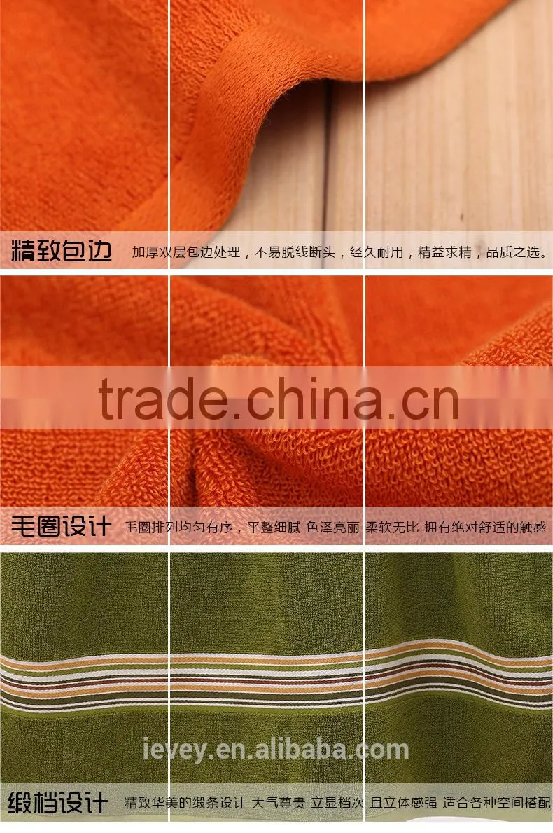 400Gsm 70*140cm 100%Cotton super cheap solid color soft bath towels