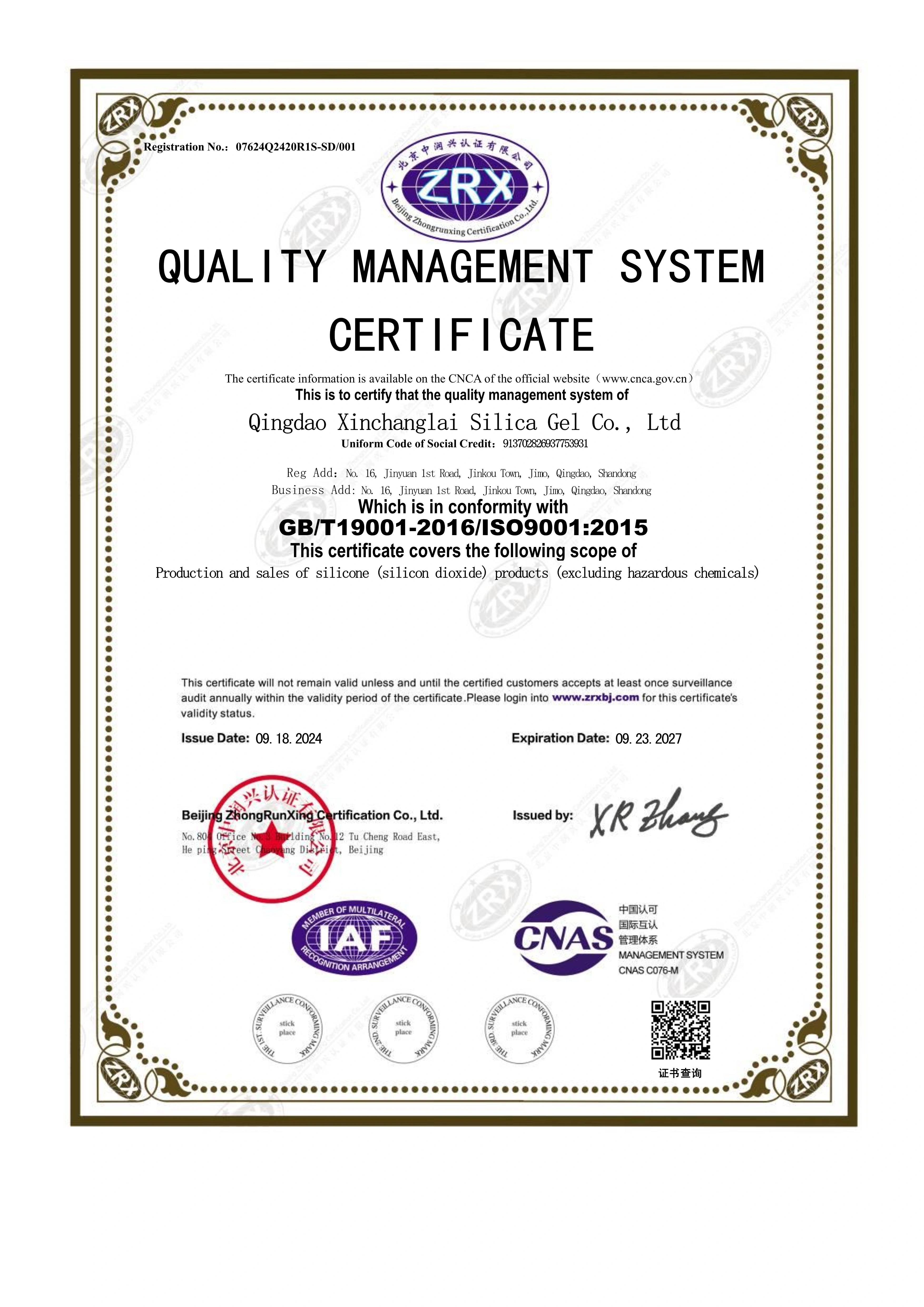 iso9001