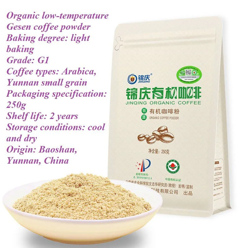 低温250g68元1.jpg