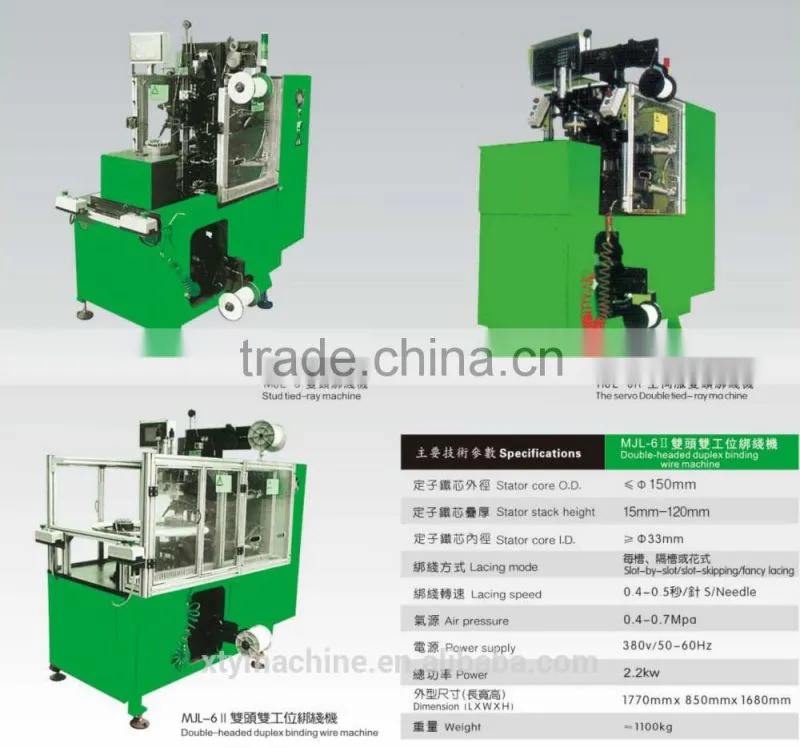 Rotor Coil Winding Machine