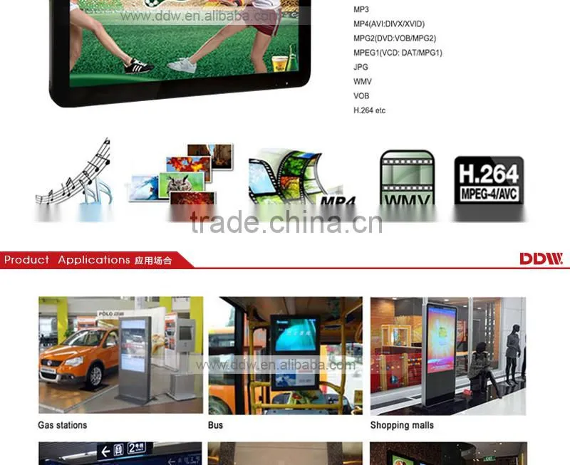 DDW-AD4601WM digital signage software,led digital signage kisoks