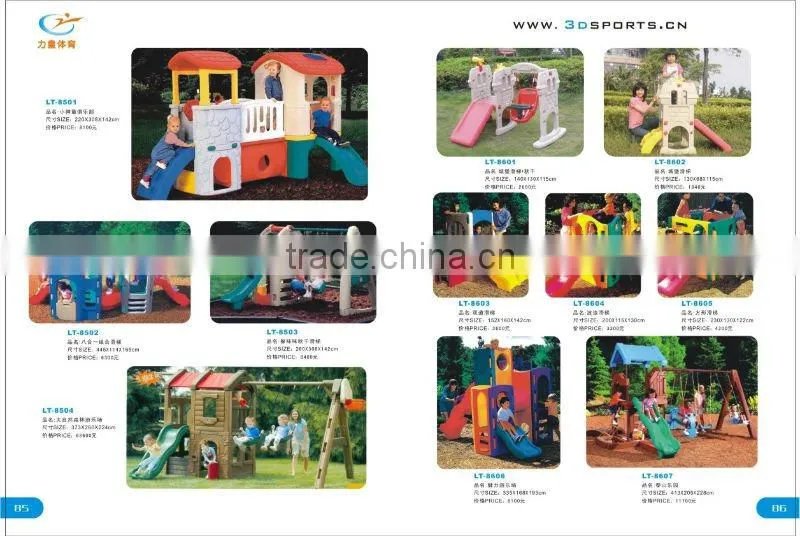 EN1176 kids plastic rocking toy