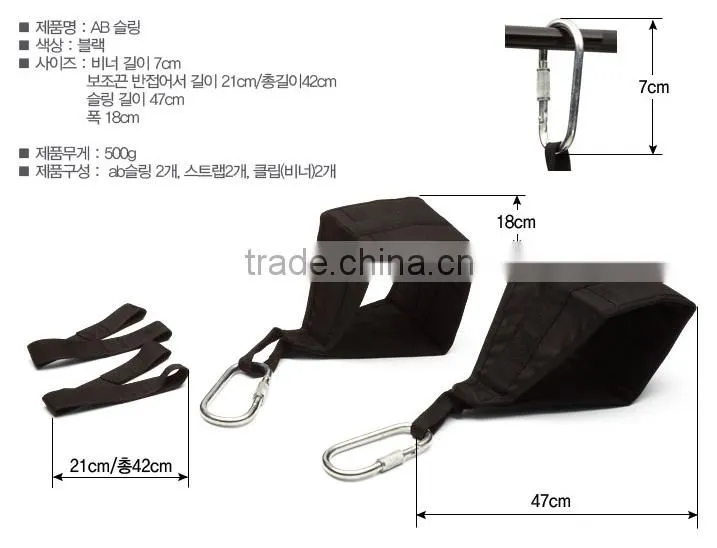 AB Sling / Gym Equipment/ Rack